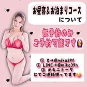 ヒメ日記 2025/04/03 22:20 投稿 みか 広島サンキュー