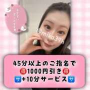 ヒメ日記 2025/04/09 08:00 投稿 みか 広島サンキュー