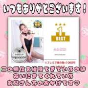 ヒメ日記 2025/06/02 17:27 投稿 みか 広島サンキュー