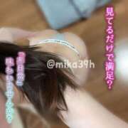 ヒメ日記 2025/06/12 08:50 投稿 みか 広島サンキュー