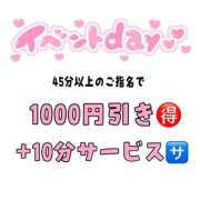 ヒメ日記 2026/06/19 18:29 投稿 みか 広島サンキュー