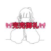 ヒメ日記 2026/06/19 21:59 投稿 みか 広島サンキュー