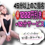 ヒメ日記 2026/08/13 16:59 投稿 みか 広島サンキュー