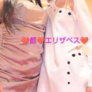 都 【女装】エリザベスと都 熟女の風俗最終章　鶯谷店