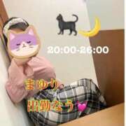 ヒメ日記 2023/11/10 20:08 投稿 ♡マユリ♡ ラブ♡エル