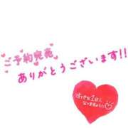 ヒメ日記 2025/02/17 12:12 投稿 ♡マユリ♡ ラブ♡エル