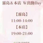 ヒメ日記 2025/05/14 07:30 投稿 ♡マユリ♡ ラブ♡エル