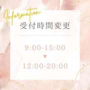 ヒメ日記 2025/06/19 08:46 投稿 ♡マユリ♡ ラブ♡エル