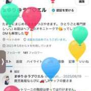 ヒメ日記 2025/07/02 21:40 投稿 ♡マユリ♡ ラブ♡エル