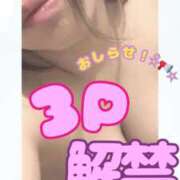 ヒメ日記 2025/08/07 20:22 投稿 ♡マユリ♡ ラブ♡エル