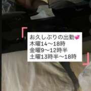 ヒメ日記 2026/07/22 19:31 投稿 ♡マユリ♡ ラブ♡エル