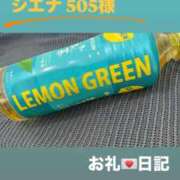ヒメ日記 2026/07/24 13:17 投稿 ♡マユリ♡ ラブ♡エル