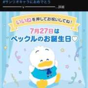 ヒメ日記 2026/07/28 18:06 投稿 ♡マユリ♡ ラブ♡エル