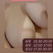ヒメ日記 2026/08/08 09:03 投稿 ♡マユリ♡ ラブ♡エル
