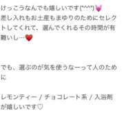 ヒメ日記 2026/08/24 01:28 投稿 ♡マユリ♡ ラブ♡エル