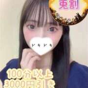 ヒメ日記 2025/09/16 12:03 投稿 あみ ドキドキアロマ