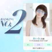 ヒメ日記 2026/06/28 06:00 投稿 あいみ 深海魚