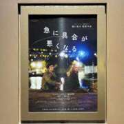 ヒメ日記 2026/07/10 06:00 投稿 あいみ 深海魚