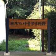 ヒメ日記 2026/09/03 06:00 投稿 あいみ 深海魚