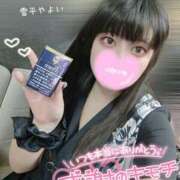 ヒメ日記 2025/01/23 17:09 投稿 雪平やよい 五反田ウルトラファンタジー