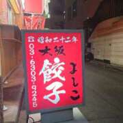 ヒメ日記 2025/03/11 20:14 投稿 雪平やよい 五反田ウルトラファンタジー