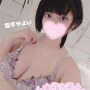 ヒメ日記 2025/08/30 14:19 投稿 雪平やよい 五反田ウルトラファンタジー