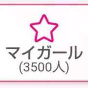 ヒメ日記 2025/09/04 12:17 投稿 雪平やよい 五反田ウルトラファンタジー