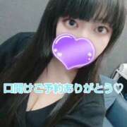 ヒメ日記 2025/10/13 10:07 投稿 雪平やよい 五反田ウルトラファンタジー