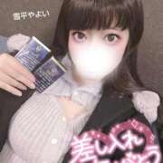 ヒメ日記 2025/12/21 21:18 投稿 雪平やよい 五反田ウルトラファンタジー