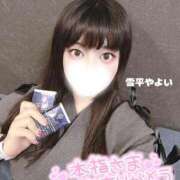 ヒメ日記 2026/03/20 12:38 投稿 雪平やよい 五反田ウルトラファンタジー