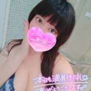 ヒメ日記 2026/09/11 22:52 投稿 雪平やよい 五反田ウルトラファンタジー