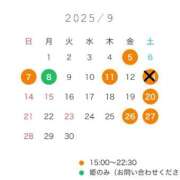 ヒメ日記 2025/09/04 19:22 投稿 Fumika CELEB（セレブ）