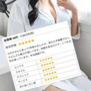 ヒメ日記 2025/11/02 11:47 投稿 Fumika CELEB（セレブ）