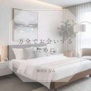 ヒメ日記 2026/03/02 13:06 投稿 なみ 極SPA（中洲）