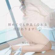 ヒメ日記 2026/03/05 15:16 投稿 なみ 極SPA（中洲）