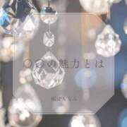 ヒメ日記 2026/03/10 17:06 投稿 なみ 極SPA（中洲）