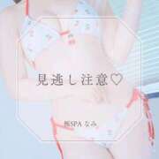 ヒメ日記 2026/03/17 12:20 投稿 なみ 極SPA（中洲）