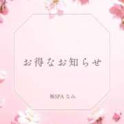 ヒメ日記 2026/03/18 12:16 投稿 なみ 極SPA（中洲）