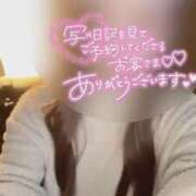 みれい 今日も一日お疲れさまです✨ あなたの願望即！叶えます～本格的夜這い痴漢専門店～