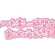 ヒメ日記 2023/09/08 17:36 投稿 冨永 めいか 30代40代50代と遊ぶなら博多人妻専科24時