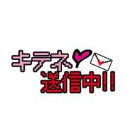 ヒメ日記 2023/09/30 20:18 投稿 冨永 めいか 30代40代50代と遊ぶなら博多人妻専科24時