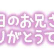 ヒメ日記 2023/10/06 16:23 投稿 冨永 めいか 30代40代50代と遊ぶなら博多人妻専科24時