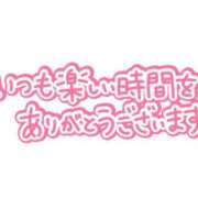 ヒメ日記 2023/10/10 11:34 投稿 冨永 めいか 30代40代50代と遊ぶなら博多人妻専科24時