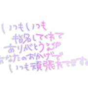 ヒメ日記 2024/04/04 17:24 投稿 冨永 めいか 30代40代50代と遊ぶなら博多人妻専科24時