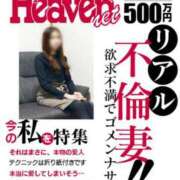 ヒメ日記 2024/06/20 08:50 投稿 冨永 めいか 30代40代50代と遊ぶなら博多人妻専科24時