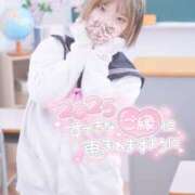 ヒメ日記 2024/12/31 16:45 投稿 よはね パンチラJK