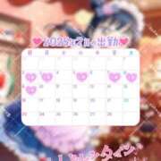 ヒメ日記 2025/02/01 12:05 投稿 よはね パンチラJK