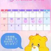 ヒメ日記 2025/04/27 22:29 投稿 よはね パンチラJK