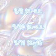 ヒメ日記 2025/07/06 14:20 投稿 よはね パンチラJK