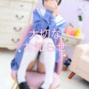 ヒメ日記 2025/09/09 20:01 投稿 よはね パンチラJK